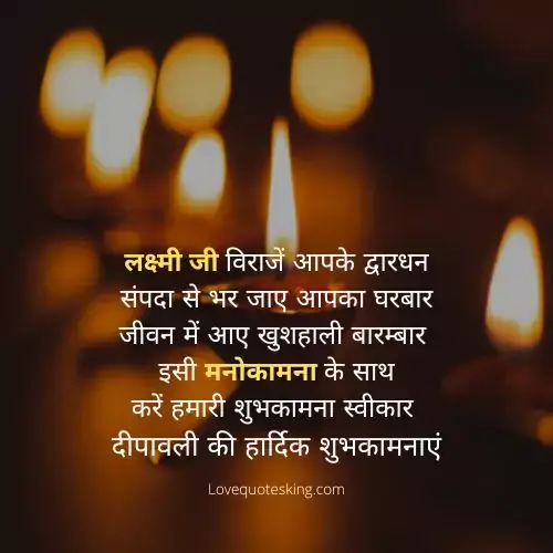 dipawali photos